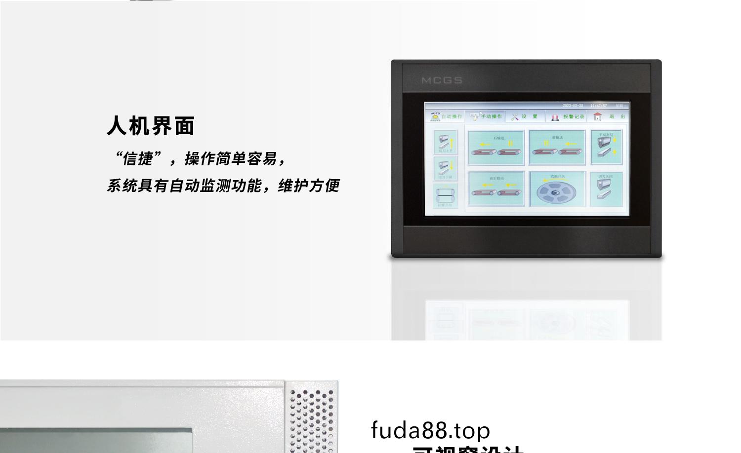 全(quan)自(zi)動邊(bian)封(feng)機(ji) 熱(re)收(shou)縮(suo)膜(mo)包(bao)裝(zhuang)機(ji)