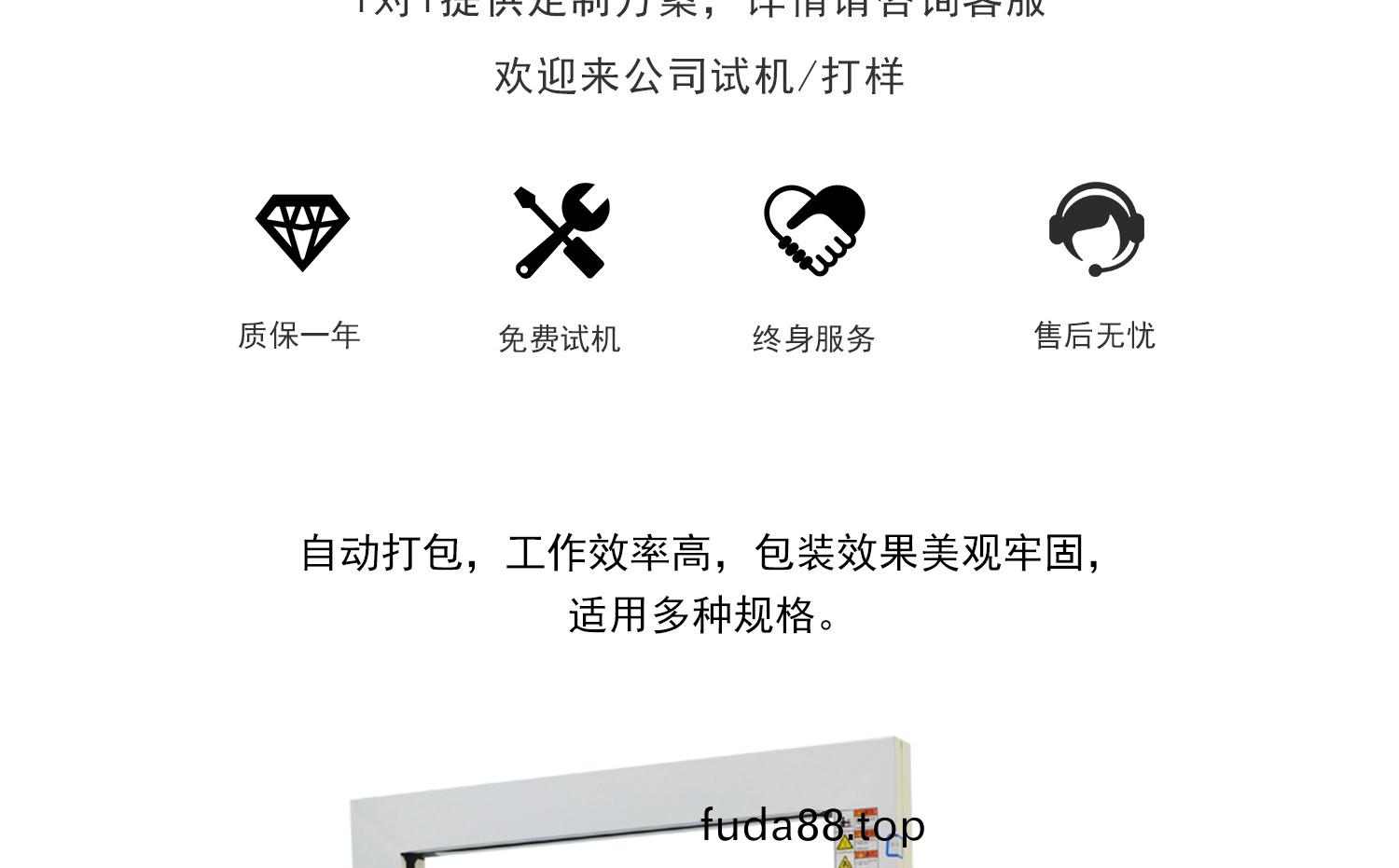 免費(fèi)(fei)試(shi)機(jī)(ji) 支(zhi)持定製(zhi) 終(zhong)身(shen)質(zhì)(zhi)保