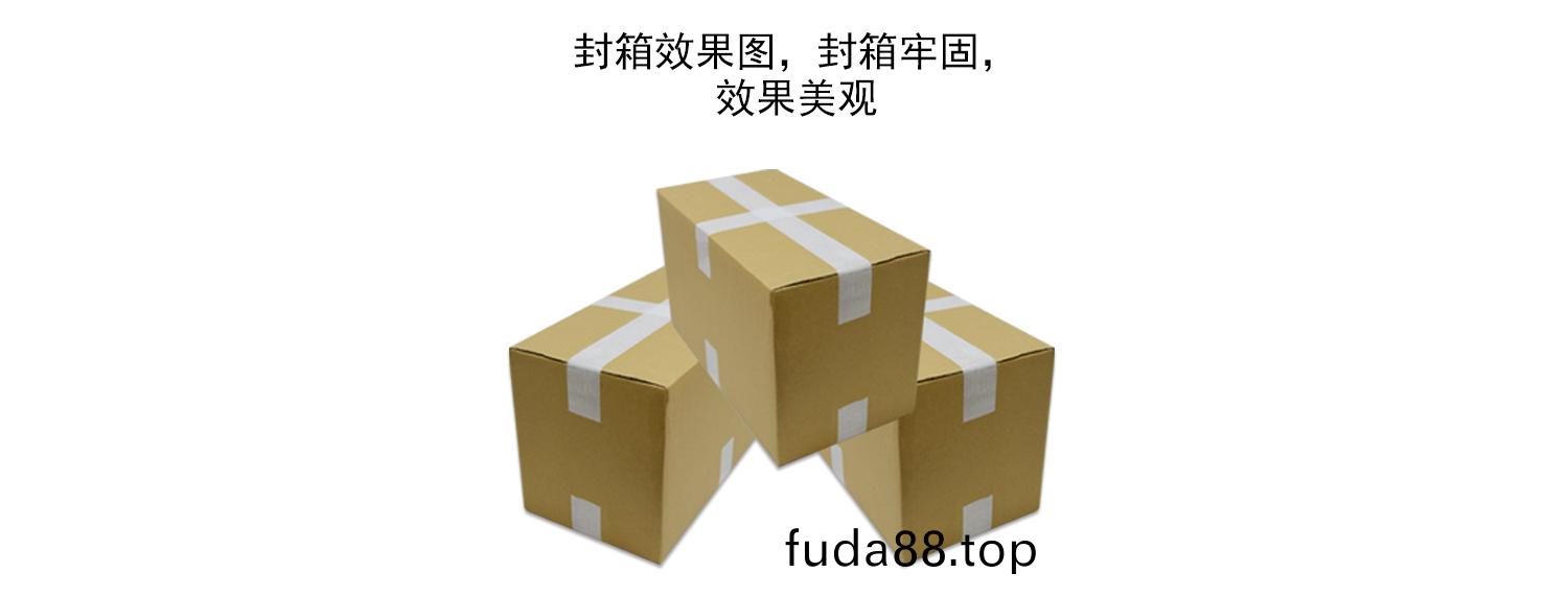 肖卡特紙(zhi)箱(xiang)十(shi)字封(feng)箱(xiang)包裝傚(xiao)菓 十(shi)字(zi)封(feng)箱機