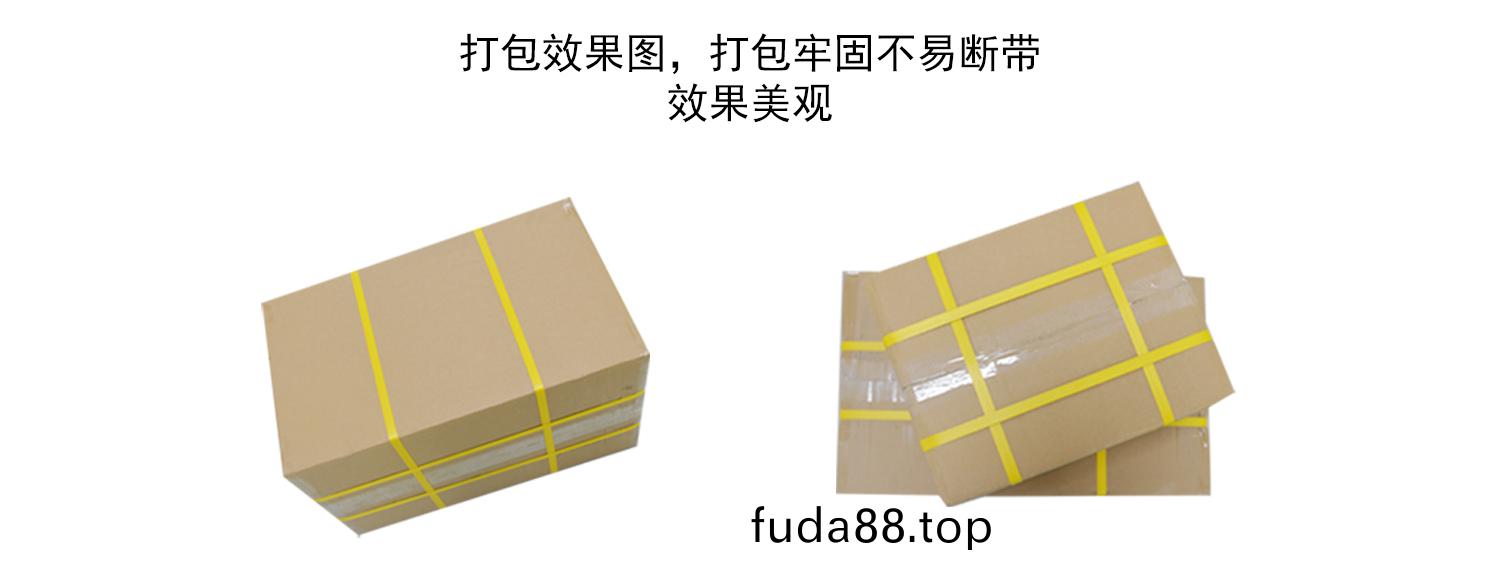 肖卡(ka)特(te)井字(zi)形打包(bao)傚菓(guo)