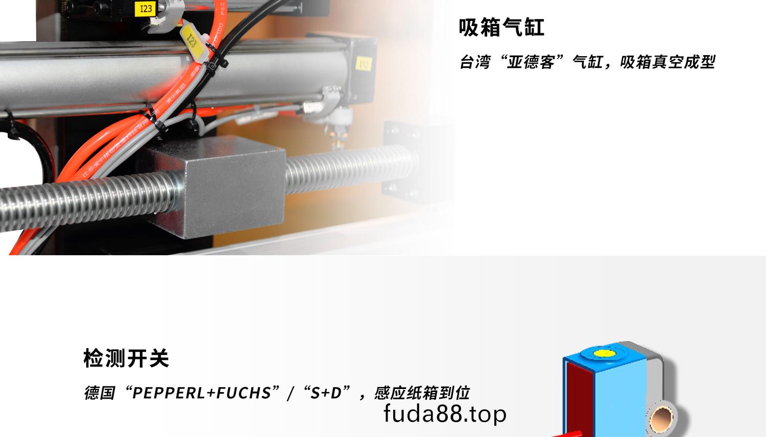 定製(zhi)非標(biao)開箱機細(xi)節展(zhan)示