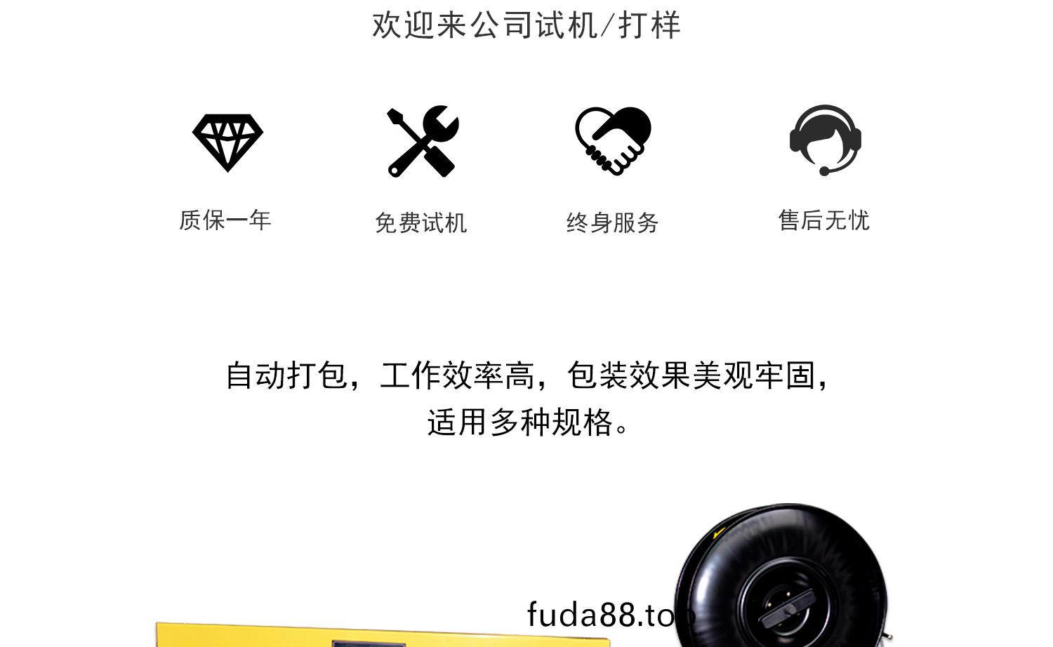 支持(chi)定製 免(mian)費試機 質(zhi)保一(yi)年(nian)