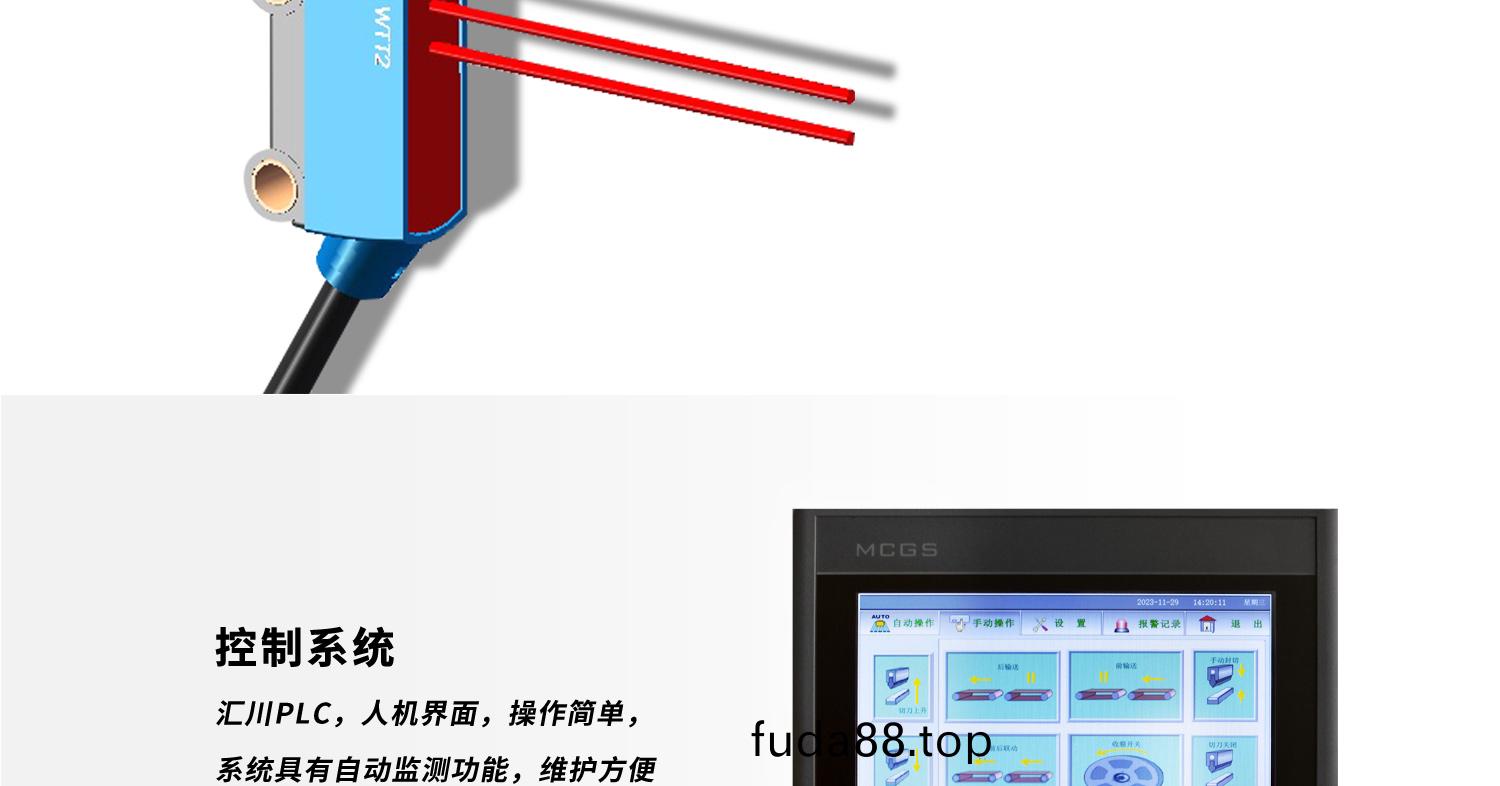 全自(zi)動(dong)封(feng)切熱縮機細節(jie)展示(shi)