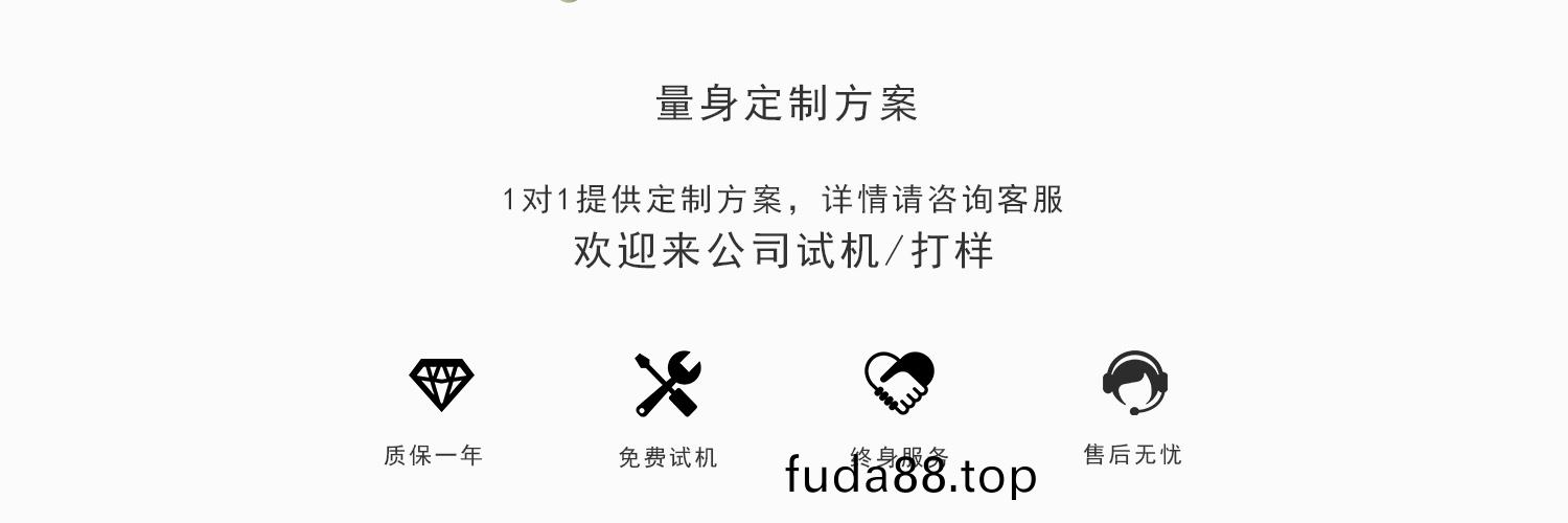 支(zhi)持(chi)定(ding)製 免費(fei)試機 大(da)量現貨(huo)