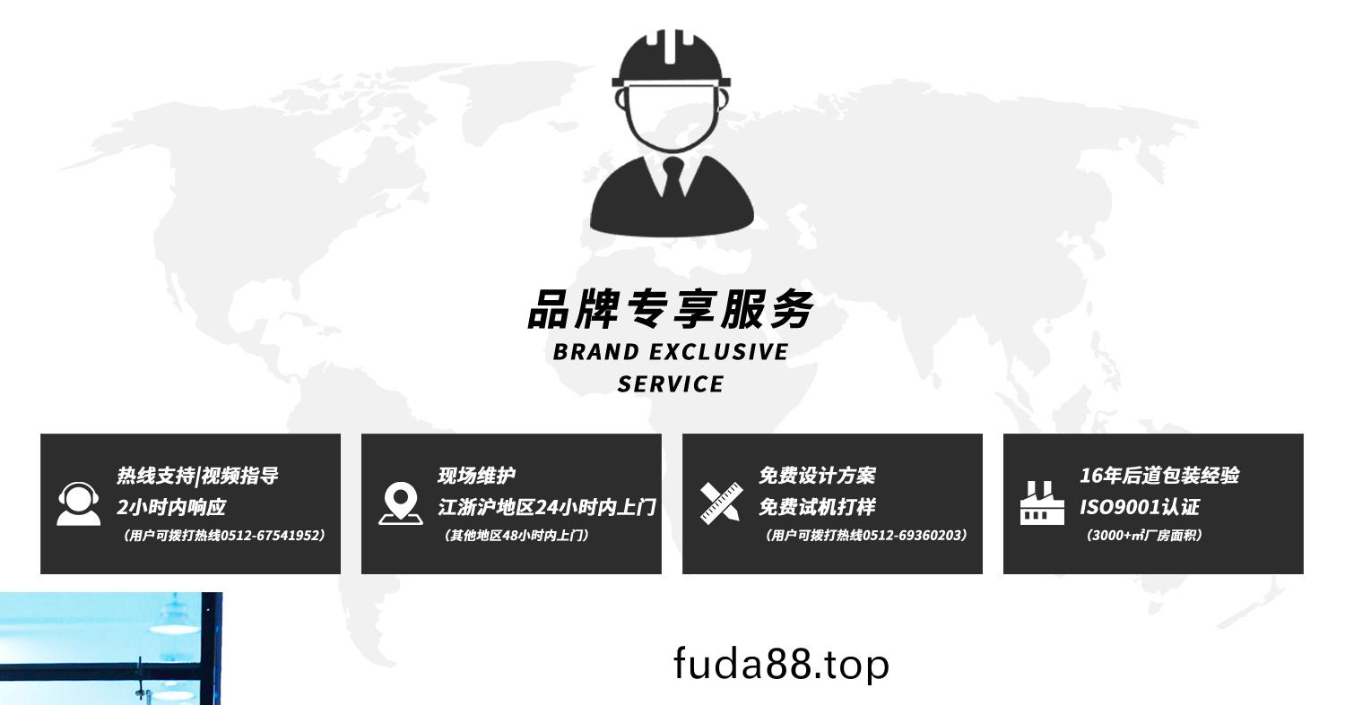 全(quan)自動封(feng)切熱縮(suo)機細節展(zhan)示