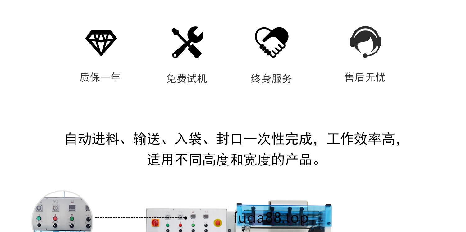 質保(bao)一年 免(mian)費試機打樣 現貨現(xian)髮