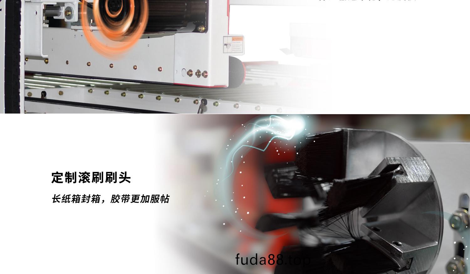 口字(zi)型角(jiao)邊機(ji)細(xi)節(jie)展示(shi)