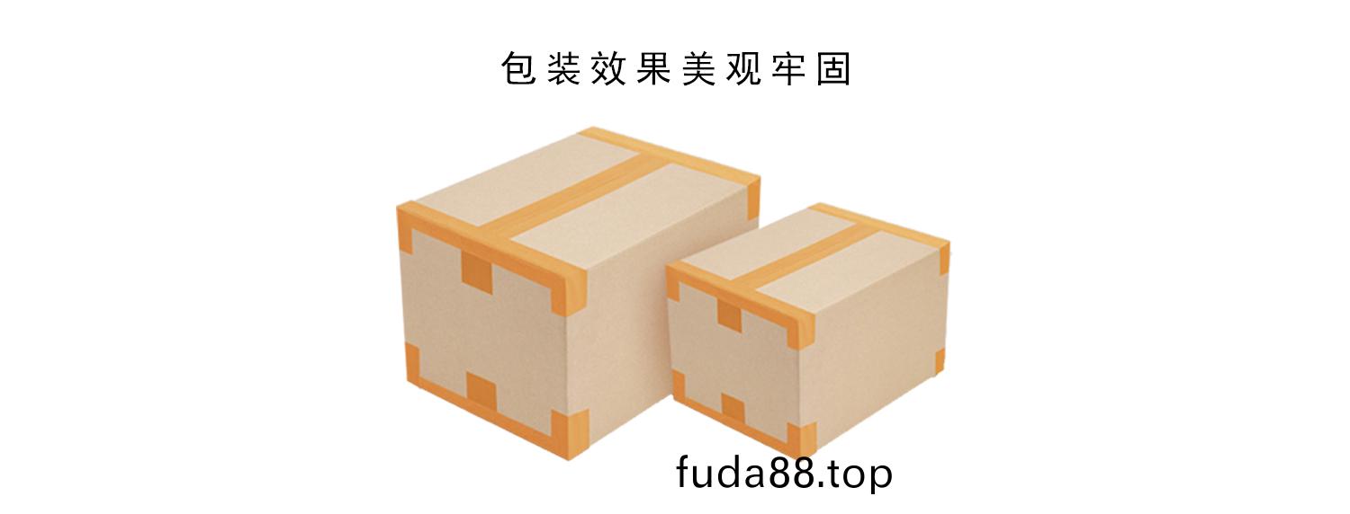 全(quan)自動(dong)折蓋工字型封(feng)箱機(jī)包(bao)裝傚(xiao)菓