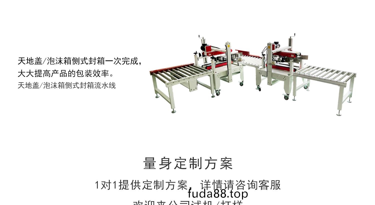 天(tian)地蓋(gai)、泡(pao)沫(mo)箱(xiang)細(xi)節(jie)圖(tu)