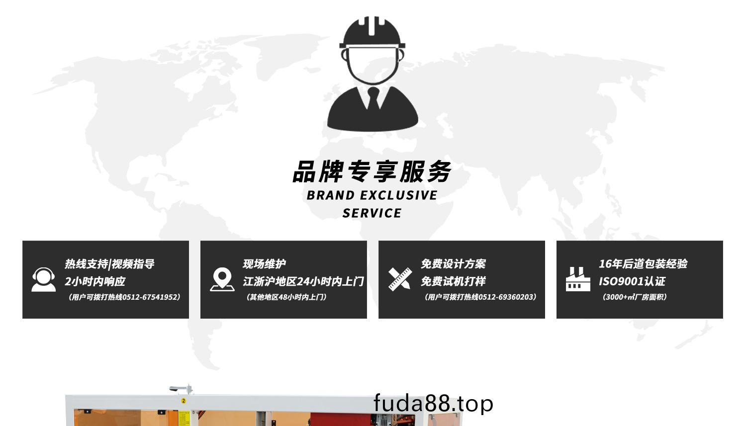 中(zhong)速伺(ci)服(fu)開(kai)箱(xiang)機(ji)細節(jie)展示(shi)