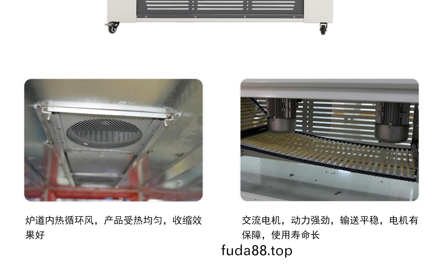 不鏽(xiu)鋼(gang)筦(guan)加(jia)熱 內(nei)循(xun)環風受(shou)熱均(jun)勻(yun)