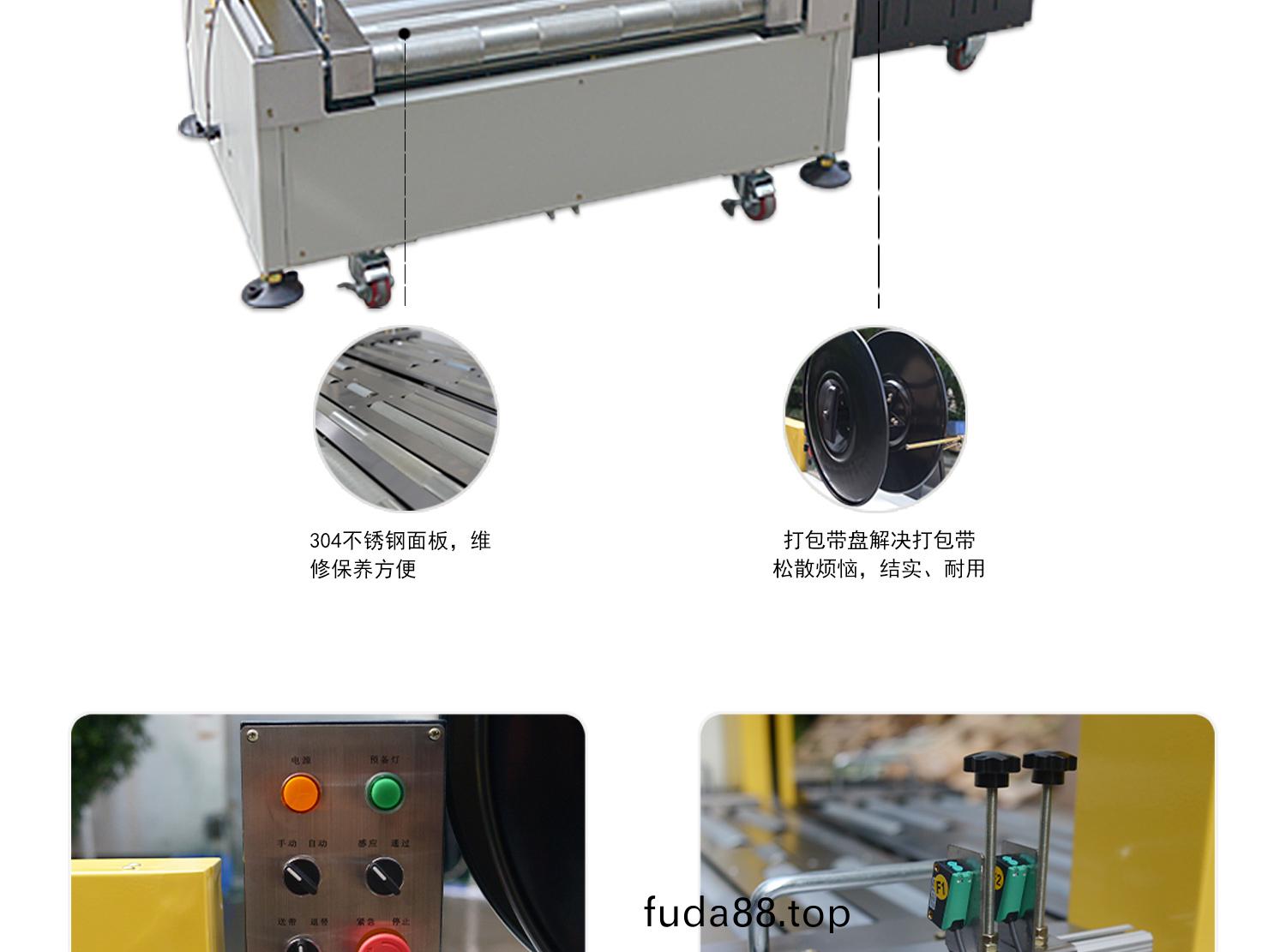 開箱稱(cheng)重(zhong)折蓋(gai)井(jing)字形(xing)打包流水線(xian)細(xi)節(jie)圖(tu)