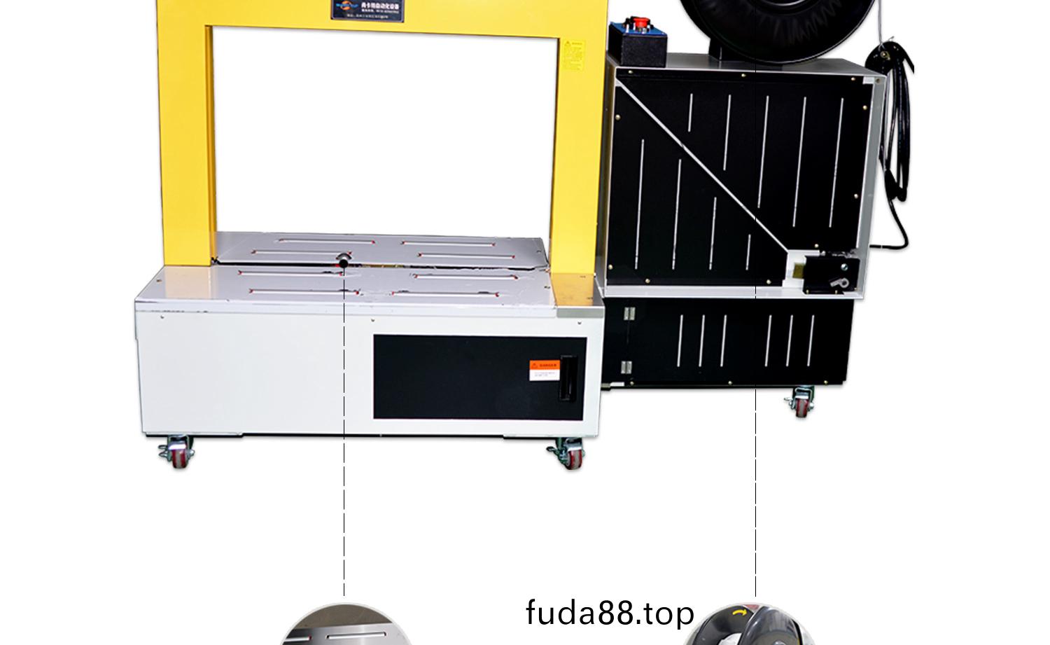 全自(zi)動打包(bao)機