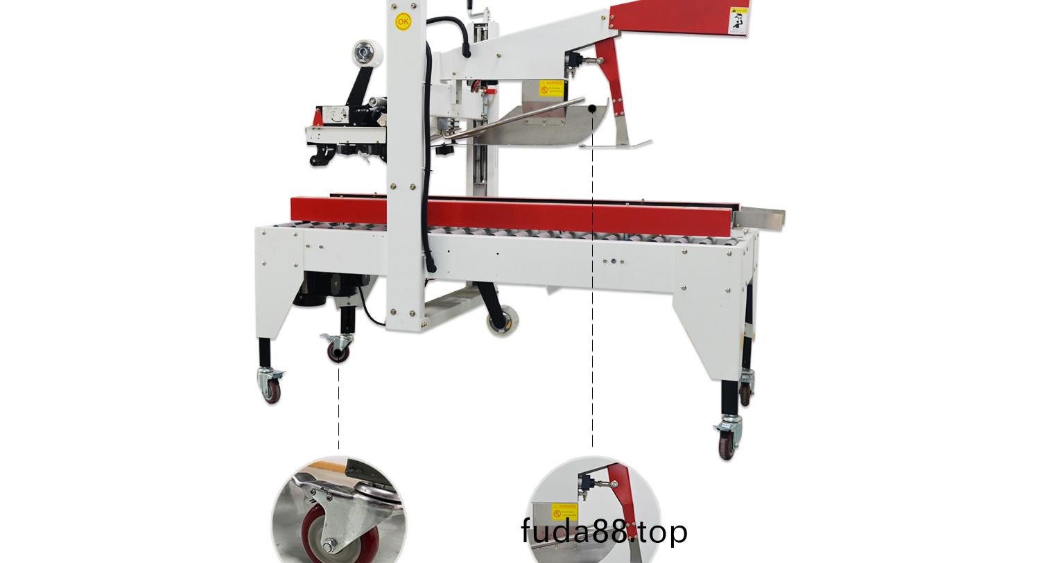 折(zhe)蓋(gai)封(feng)箱機(ji)細(xi)節