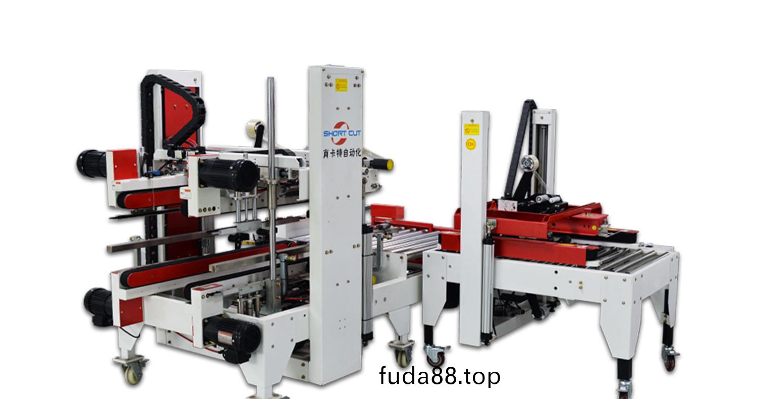 全自(zi)動(dong)工(gong)字型封箱(xiang)機(ji)細節(jie)圖(tu)